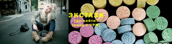 ECSTASY Балабаново